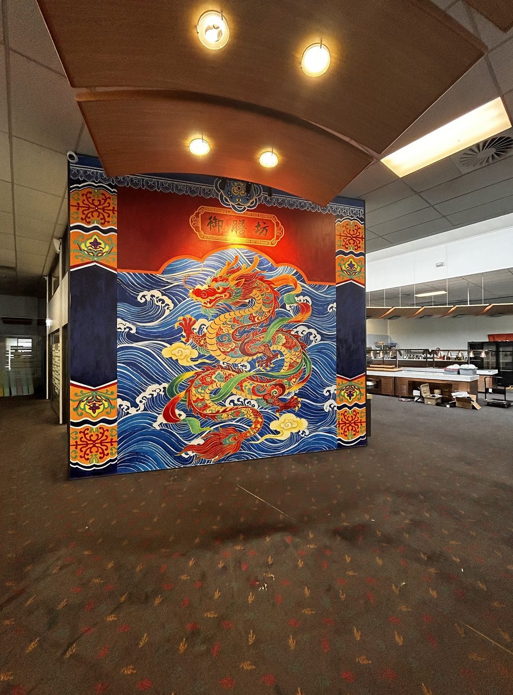 Traditional Chinese dragon wall mural